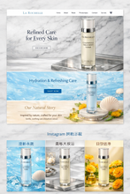 将图片加载到图库查看器,LA ROCHELLE CALENDULA TREATMENT TONER 120ML 歌麗姬寶 極緻公主金盞花柔膚水 120ML