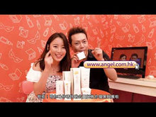 在图库查看器中加载和播放视频,韓國ARÛMEE 愛詩夢凝 水凝美白修護眼霜 ARÛMEE PRO-WHITE EYE ZONE CREAM 30G