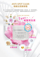 将图片加载到图库查看器，瑞士 La Rochelle 歌麗姬寶 Double 11 雙 11優惠  LA ROCHELLE ONE STEP EXPRESS CLEANSING GEL 60ml 瑞士皇牌蘆薈深層洗面啫喱 60ml + Anti spot cream 50ml 極致淡斑精華霜 50ml +Vitamin B5 Mask 1 piece 維他命B5面膜 一片
