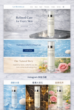 將圖片載入圖庫檢視器 LA ROCHELLE  ROSE DEEP HYDRATION FACIAL TONER 120ML 歌麗姬寶深層保濕玫瑰水 120ml
