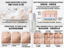 將圖片載入圖庫檢視器 ARÛMEE Pro Moist 24 Essence 50ml ARÛMEE Pro-Moist 24 小時極效補水精華 50ml
