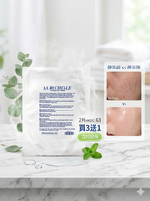 將圖片載入圖庫檢視器 La Rochelle Vitamin B5 Mask 6 pcs 歌麗姬寶 全效維他命B5面膜 6片裝
