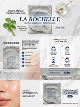 將圖片載入圖庫檢視器 La Rochelle Swiftlet Nest Luxury Essence Mask 6 pcs 歌麗姬寶 燕窩奢華精華面膜 6片裝
