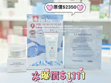 将图片加载到图库查看器，瑞士 La Rochelle 歌麗姬寶 Double 11 雙 11優惠  LA ROCHELLE ONE STEP EXPRESS CLEANSING GEL 60ml 瑞士皇牌蘆薈深層洗面啫喱 60ml + Anti spot cream 50ml 極致淡斑精華霜 50ml +Vitamin B5 Mask 1 piece 維他命B5面膜 一片
