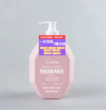 Load image into Gallery viewer, LOUISA 防脫活髪洗頭水 Anti-Hair Loss &amp; Hair Vitalizing Shampoo 500ML
