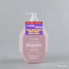 Load and play video in Gallery viewer, LOUISA 防脫活髪洗頭水 Anti-Hair Loss &amp; Hair Vitalizing Shampoo 500ML
