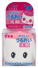 将图片加载到图库查看器，Fueki 好朋友溫柔馬油牛乳泡泡洗面膏  Fueki Yasashii Uruoi Cleansing Cream  50g
