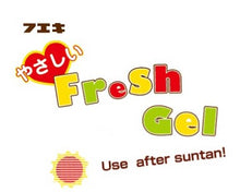 Load image into Gallery viewer, Fueki 好朋友蘆薈透明質酸清爽保濕霜  Fueki Yasashii Fresh Gel  50g
