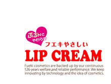 将图片加载到图库查看器，Fueki 好朋友馬油透明質酸維他命護唇霜  Fueki Yasashii Lip Cream V  5g

