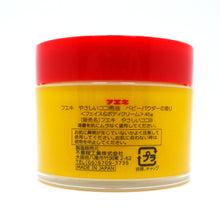 將圖片載入圖庫檢視器 Fueki 好朋友椰子油+馬油高效保濕膏  Fueki Yasashii Coco + Horse Oil Super Moist Balm  45g
