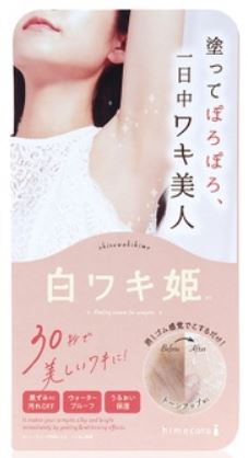 LIBERTA HIMECOTO SHIRO WAKI HIME 30秒腋下美白清潔煥膚去角質霜   LIBERTA HIMECOTO SHIRO WAKI HIME PEELING CREAM FOR ARMPITS  18G