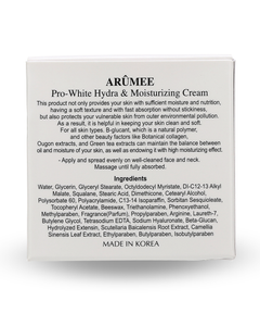 韓國ARÛMEE 水凝美白保濕面霜  ARÛMEE PRO-WHITE HYDRA & MOISTURIZING CREAM 50G (男女適用 / UNISEX)