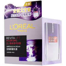将图片加载到图库查看器，L&#39;OREAL活力緊緻透明質酸安瓶太空霜 (50ml) Revitalift Filler [HA] Ampoule In Cream
