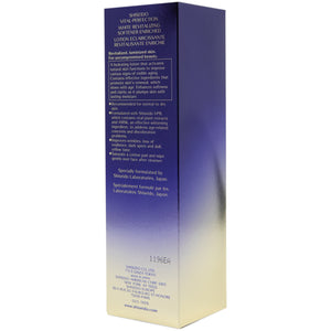 SHISIEDO 全效美白抗紋滋潤健膚水 (150ml) VITAL PERFECTION White Revitalizing Softener Enriched