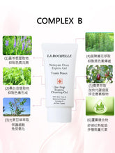 将图片加载到图库查看器，瑞士LA ROCHELLE  歌麗姬寶 瑞士皇牌蘆薈深層洗面啫喱 LA ROCHELLE ONE STEP EXPRESS CLEANSING GEL NEW FORMULA (ALOE VERA, BOTANICAL EXTRACT , COMPLEX B)  250ml
