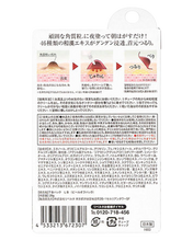 將圖片載入圖庫檢視器 LIBERTA TSUBUPORON專業去角質粒膏EX   LIBERTA TSUBUPORON PEELING GEL EX  8G
