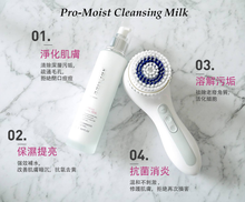 Load image into Gallery viewer, 韓國ARÛMEE 愛詩夢凝 高效保濕卸粧潔面奶   ARÛMEE PRO-MOIST CLEANSING MILK  140ML
