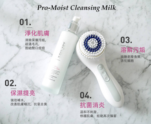 将图片加载到图库查看器，韓國ARÛMEE 愛詩夢凝 高效保濕卸粧潔面奶   ARÛMEE PRO-MOIST CLEANSING MILK  140ML
