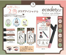 將圖片載入圖庫檢視器 Fueki Ecodety 雙色漸層眼影筆   Fueki Ecodety Bicolore Eyeshadow
