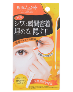 LIBERTA HIMECOTO BAYU LAB馬油保濕柔膚妝前乳   LIBERTA HIMECOTO BAYU LAB LINE SMOOTHER 20G