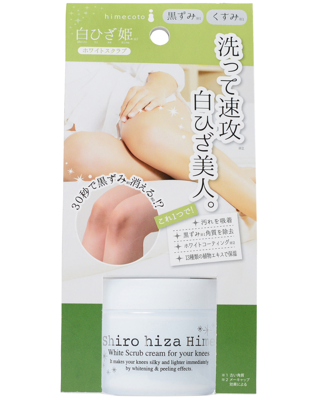 LIBERTA HIMECOTO SHIRO HIZA HIME膝蓋美白膏   LIBERTA HIMECOTO SHIRO HIZA HIME KNEE WHITENING CREAM 50G