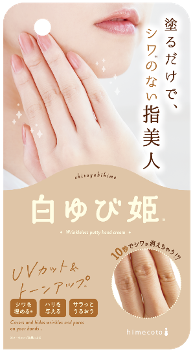 Liberta 白滑美指乳霜(30g) White Hand Shiroyubi Cream 30g