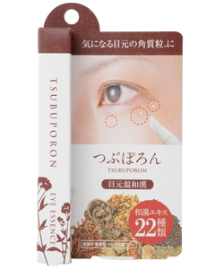 LIBERTA TSUBUPORON專業去眼角油脂粒眼霜   LIBERTA TSUBUPORON EYE ESSENCE  1.8ML