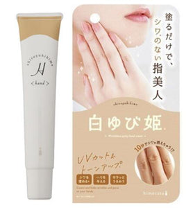 Liberta 白滑美指乳霜(30g) White Hand Shiroyubi Cream 30g