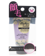 将图片加载到图库查看器，LIBERTA 臉部除毛去角質乳霜   LIBERTA SLINKY TOUCH FACIAL PEELING GEL  50G
