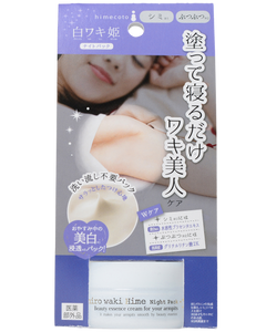 LIBERTA HIMECOTO SHIRO WAKI HIME腋下美白霜 (夜用)   LIBERTA HIMECOTO SHIRO WAKI HIME NIGHT PACK BEAUTY ESSENCE CREAM FOR ARMPITS  30G