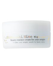 將圖片載入圖庫檢視器 LIBERTA HIMECOTO SHIRO WAKI HIME腋下美白霜 (夜用)   LIBERTA HIMECOTO SHIRO WAKI HIME NIGHT PACK BEAUTY ESSENCE CREAM FOR ARMPITS  30G
