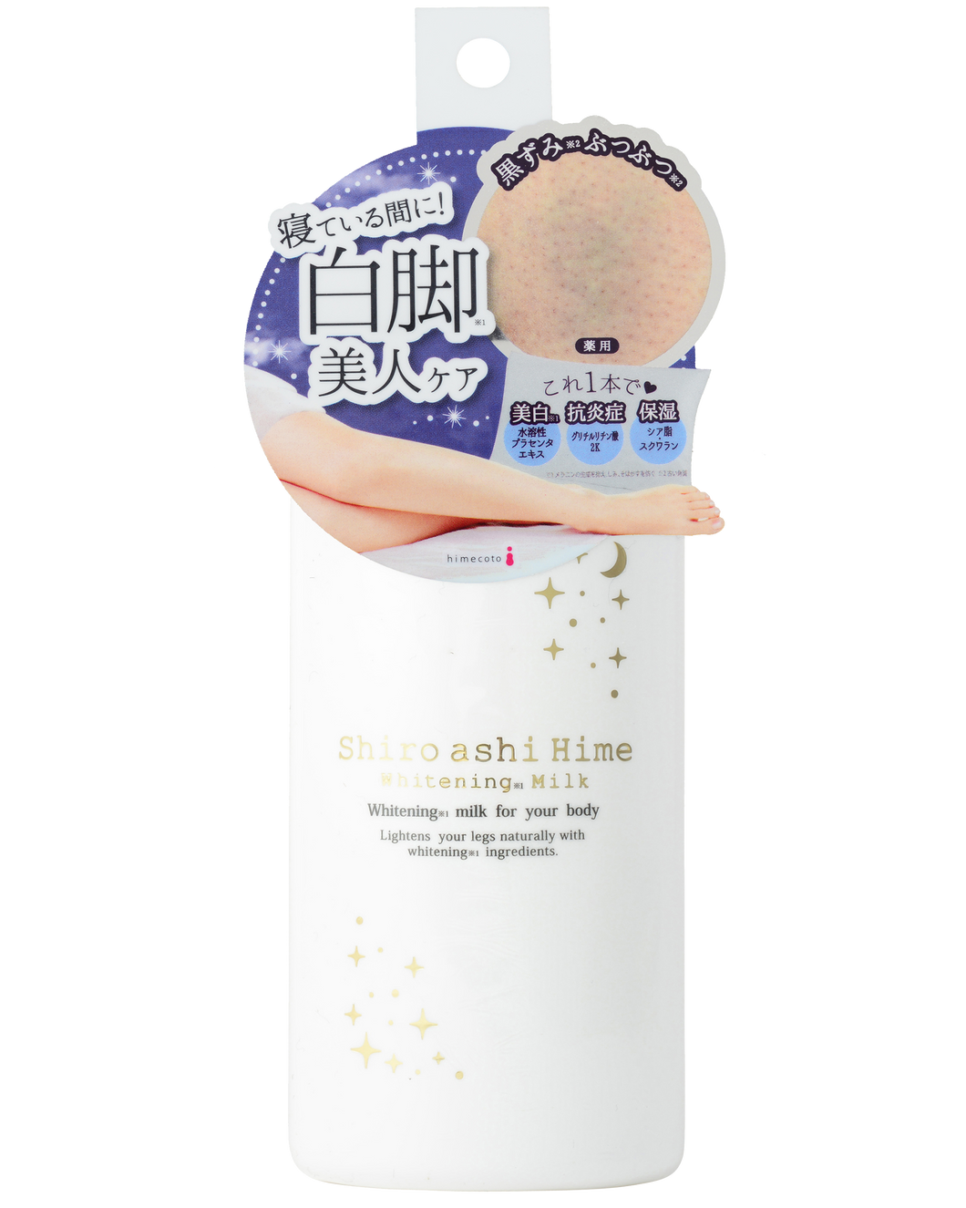 LIBERTA HIMECOTO SHIRO ASHI HIME身體美白乳液 (夜用)   LIBERTA HIMECOTO SHIRO ASHI HIME WHITENING MILK (NIGHT)  120ML