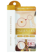 Load image into Gallery viewer, LIBERTA TSUBUPORON專業去角質粒膏EX   LIBERTA TSUBUPORON PEELING GEL EX  8G
