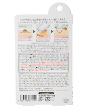 将图片加载到图库查看器，LIBERTA TSUBUPORON專業去眼角油脂粒眼霜   LIBERTA TSUBUPORON EYE ESSENCE  1.8ML
