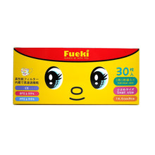 将图片加载到图库查看器，FUEKI 好朋友獨立包裝兒童口罩 30片裝  FUEKI Face Masks for Kids (Non-Woven / 3 Ply / Individual Pack) 30pcs
