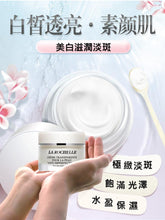 Load image into Gallery viewer, LA ROCHELLE  歌麗姬寶 極緻淡斑精華霜(濃縮夜用配方)   LA ROCHELLE ANTI-IMPERFECTIONS CREAM (CONCENTRATED FORMULA) 50ML
